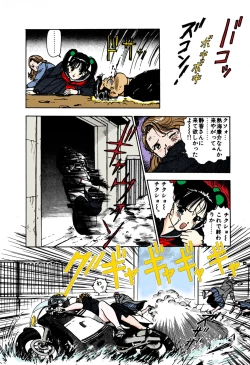 Page 142 of ANGEL 1 Completeban