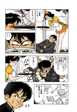 Page 159 of ANGEL 1 Completeban