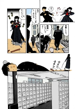 Page 170 of ANGEL 1 Completeban