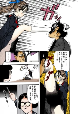 Page 173 of ANGEL 1 Completeban