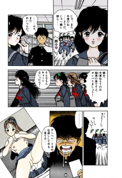 Page 179 of ANGEL 1 Completeban