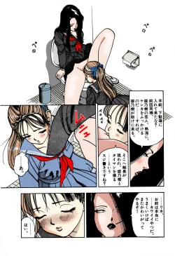 Page 182 of ANGEL 1 Completeban