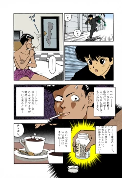 Page 24 of ANGEL 1 Completeban