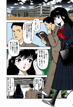 Page 34 of ANGEL 1 Completeban