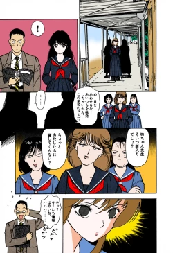 Page 35 of ANGEL 1 Completeban