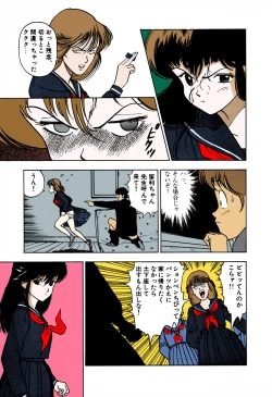 Page 39 of ANGEL 1 Completeban