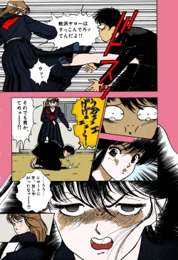 Page 41 of ANGEL 1 Completeban