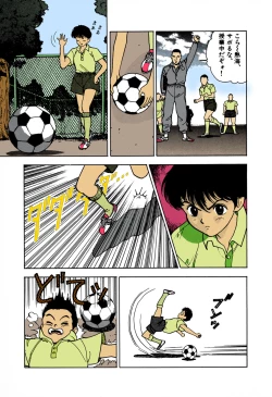 Page 57 of ANGEL 1 Completeban