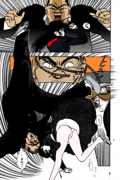 Page 71 of ANGEL 1 Completeban