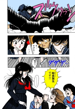 Page 72 of ANGEL 1 Completeban