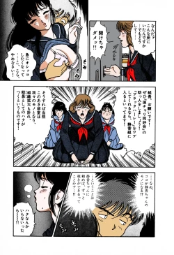 Page 94 of ANGEL 1 Completeban