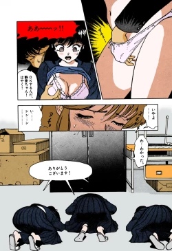 Page 95 of ANGEL 1 Completeban