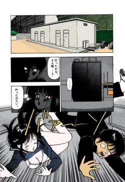 Page 97 of ANGEL 1 Completeban