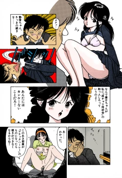 Page 98 of ANGEL 1 Completeban