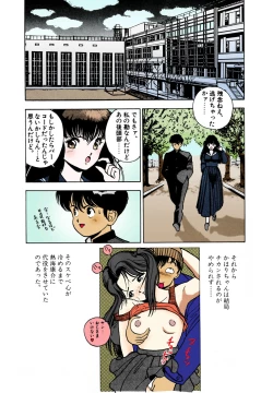 Page 102 of ANGEL 2 Completeban