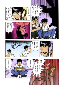 Page 134 of ANGEL 2 Completeban