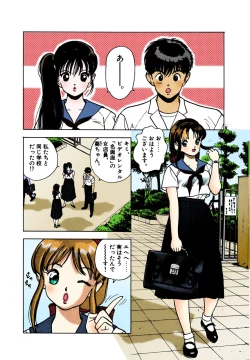 Page 143 of ANGEL 2 Completeban