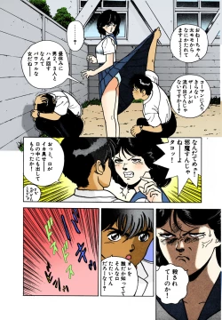 Page 149 of ANGEL 2 Completeban