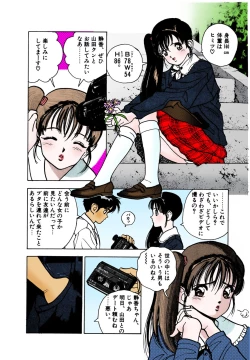 Page 153 of ANGEL 2 Completeban