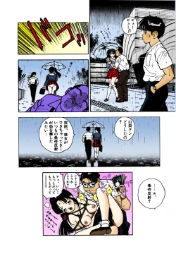 Page 159 of ANGEL 2 Completeban