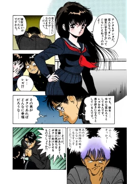 Page 171 of ANGEL 2 Completeban