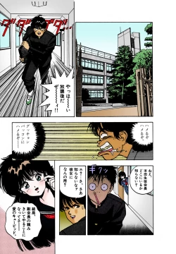 Page 176 of ANGEL 2 Completeban