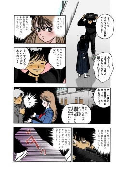 Page 177 of ANGEL 2 Completeban