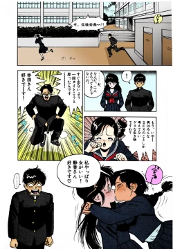 Page 179 of ANGEL 2 Completeban