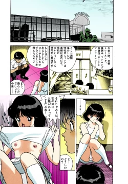 Page 192 of ANGEL 2 Completeban