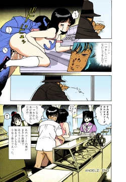 Page 196 of ANGEL 2 Completeban