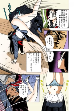 Page 27 of ANGEL 2 Completeban