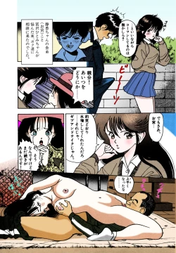 Page 30 of ANGEL 2 Completeban