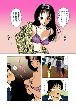 Page 32 of ANGEL 2 Completeban