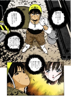 Page 64 of ANGEL 2 Completeban