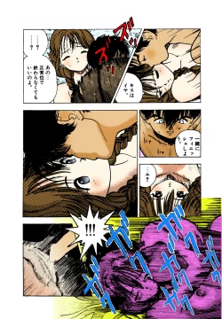 Page 74 of ANGEL 2 Completeban