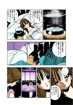 Page 76 of ANGEL 2 Completeban