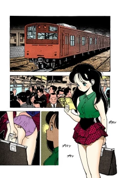 Page 85 of ANGEL 2 Completeban