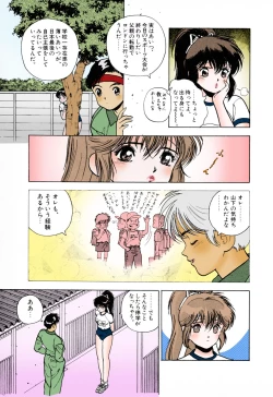 Page 115 of ANGEL 3 Completeban