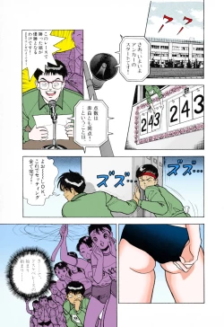 Page 117 of ANGEL 3 Completeban