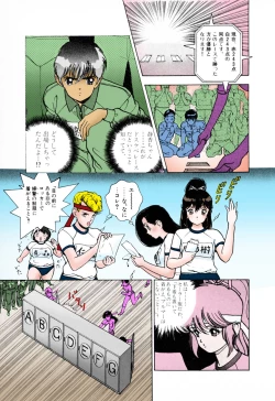 Page 123 of ANGEL 3 Completeban