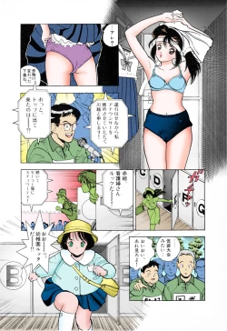 Page 124 of ANGEL 3 Completeban