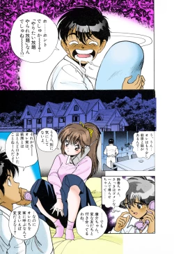 Page 155 of ANGEL 3 Completeban