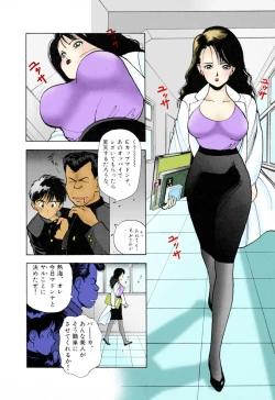 Page 24 of ANGEL 3 Completeban