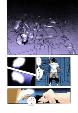 Page 52 of ANGEL 3 Completeban