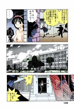 Page 102 of ANGEL 4 Completeban