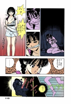 Page 109 of ANGEL 4 Completeban