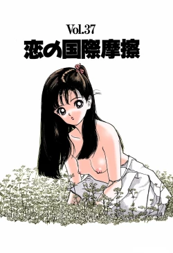 Page 133 of ANGEL 4 Completeban