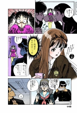 Page 138 of ANGEL 4 Completeban