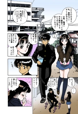 Page 140 of ANGEL 4 Completeban