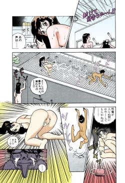 Page 147 of ANGEL 4 Completeban